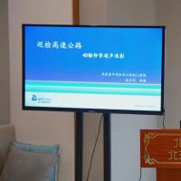 开辟“好孕通道”，走近输卵管超声造影检查